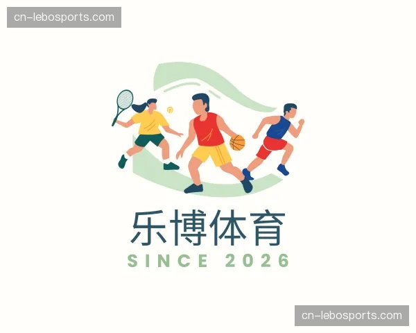 了解乐博体育官网